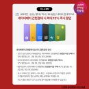 럭키유통슈퍼