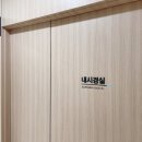 삼성바른내과 이미지