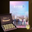 고서약국 | 침향환 효능, 가격, 모든 것!(광동 침향환 집중 분석)