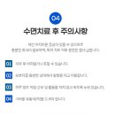 연세꼼꼼한치과의원 이미지