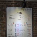 [평택 송탄 맛집] 든든하고 진한 국물이 일품인 '김박사순대국' 본점 방문 후기