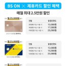 비에스케어 이미지