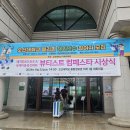 예원평생교육원