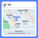 파라곤동물병원 이미지