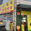 의정부법원