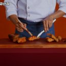 교촌치킨 경산점 이미지