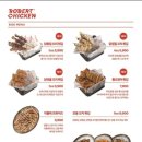 롸버트치킨 이미지