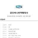 공인써니번역 - 서초구 남부순환로 2575 | 공인써니번역