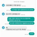 맘스터치 신호점 네이버블로그