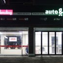 미주모터스 이미지