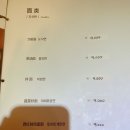 [공지] [성수/건대] 도삭면 딤섬 중식 맛집 건대 송화산시도삭면 방문 후기