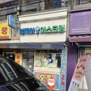 더벤티박달 이미지