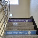 연산6동행정복지센터 이미지
