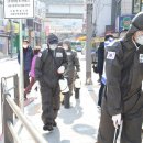 합동방역