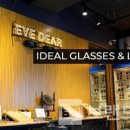 아이디어안경 이미지