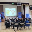 대동향교초등학교 이미지