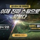 진골프존