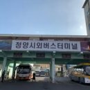 터미널 - 밀양시 | 터미널