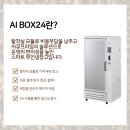 복돌이네coffee
