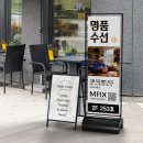 명품수선엠픽스