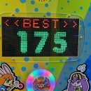 도원게임방 이미지