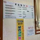 보리칼국수전문점 이미지