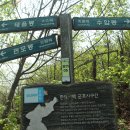 산성4~9(경기교통이면) | 수리산(25. 4.24) &amp; 철쭉축제
