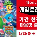 sWitch 오락실 이미지