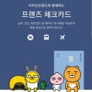 카드뱅크 이미지