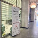 다정약국 | [대구 속눈썹펌] 성공적인 속눈썹펌 대실역 '아이샵'에서 받고 왔어요♡