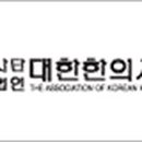 박정준한의원 이미지