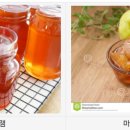 마르멜라다