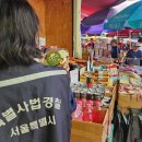 우리돼지삼겹살 세계일보