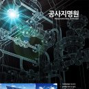 (주)플랜텍 이미지