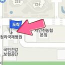 청라행복내과의원 이미지