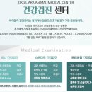 옥길아라동물의료센터 이미지