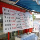청수횟집 - 강남구 테헤란로25길 9 | 청수횟집