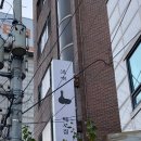 양화진길 17 네이버블로그