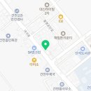 건천스피닝