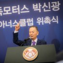 클럽모터스㈜ 이미지