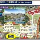한들고등학교 앞