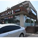 서진향해장국성산점 이미지