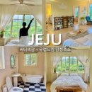 레뷰즈 맨션 이미지