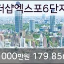 더샵멘토