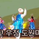 금양초등학교 이미지