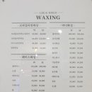 리앤디스코