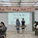 가족 힐링 원예 이미지