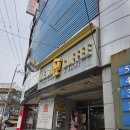 다이소 대구태전역점 이미지