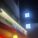 박가 수제 손만두전골 이미지