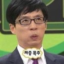 신토불이포차 네이버블로그